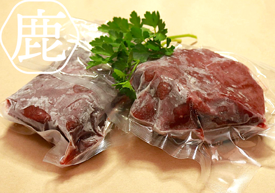 鹿生肉(冷凍)