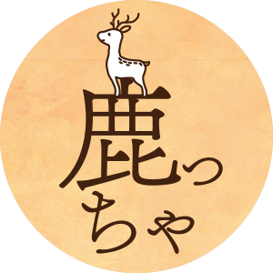 鹿っちゃ